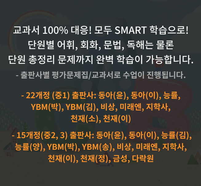 mobile 영어 배경이미지