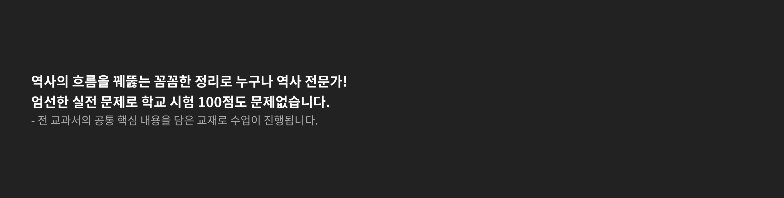 PC 과학 배경이미지