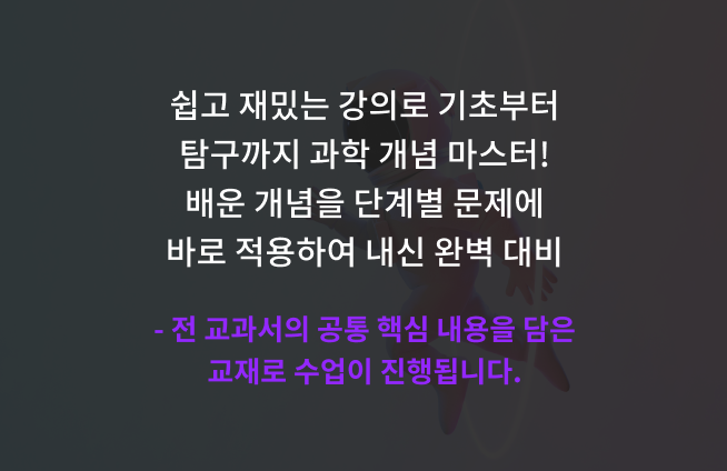 mobile 과학 배경이미지
