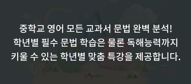 mobile 영어 배경이미지