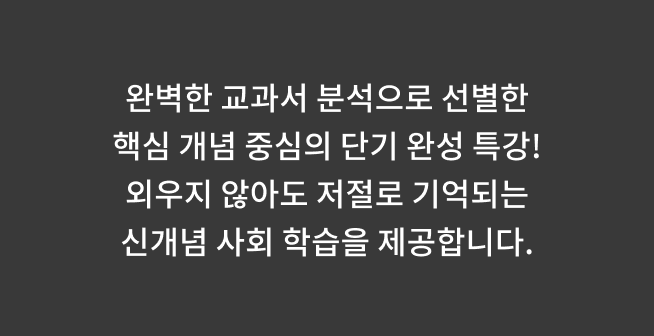 mobile 사회역사 배경이미지
