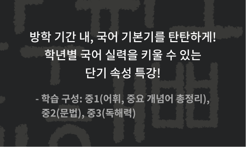 mobile 국어 배경이미지