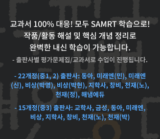 mobile 국어 배경이미지