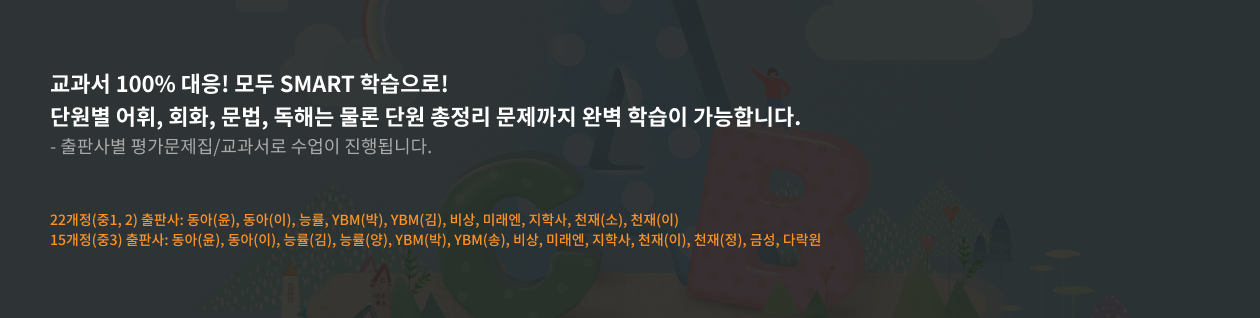 PC 영어 배경이미지