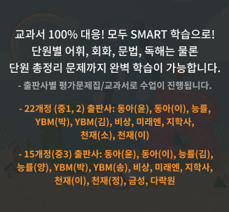 mobile 영어 배경이미지