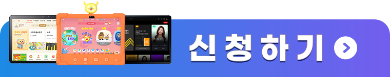 가입 상담 신청하기