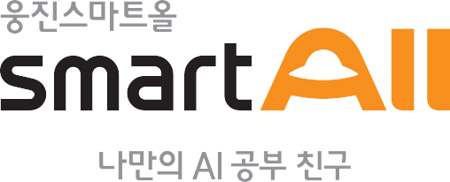 웅진스마트올 로고