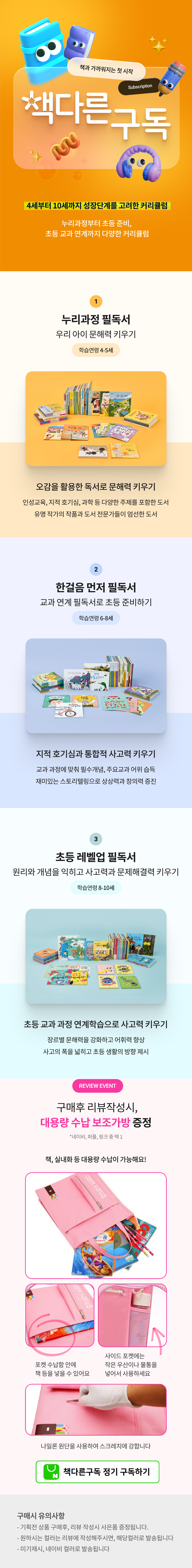 이벤트 이미지